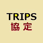 12-trips